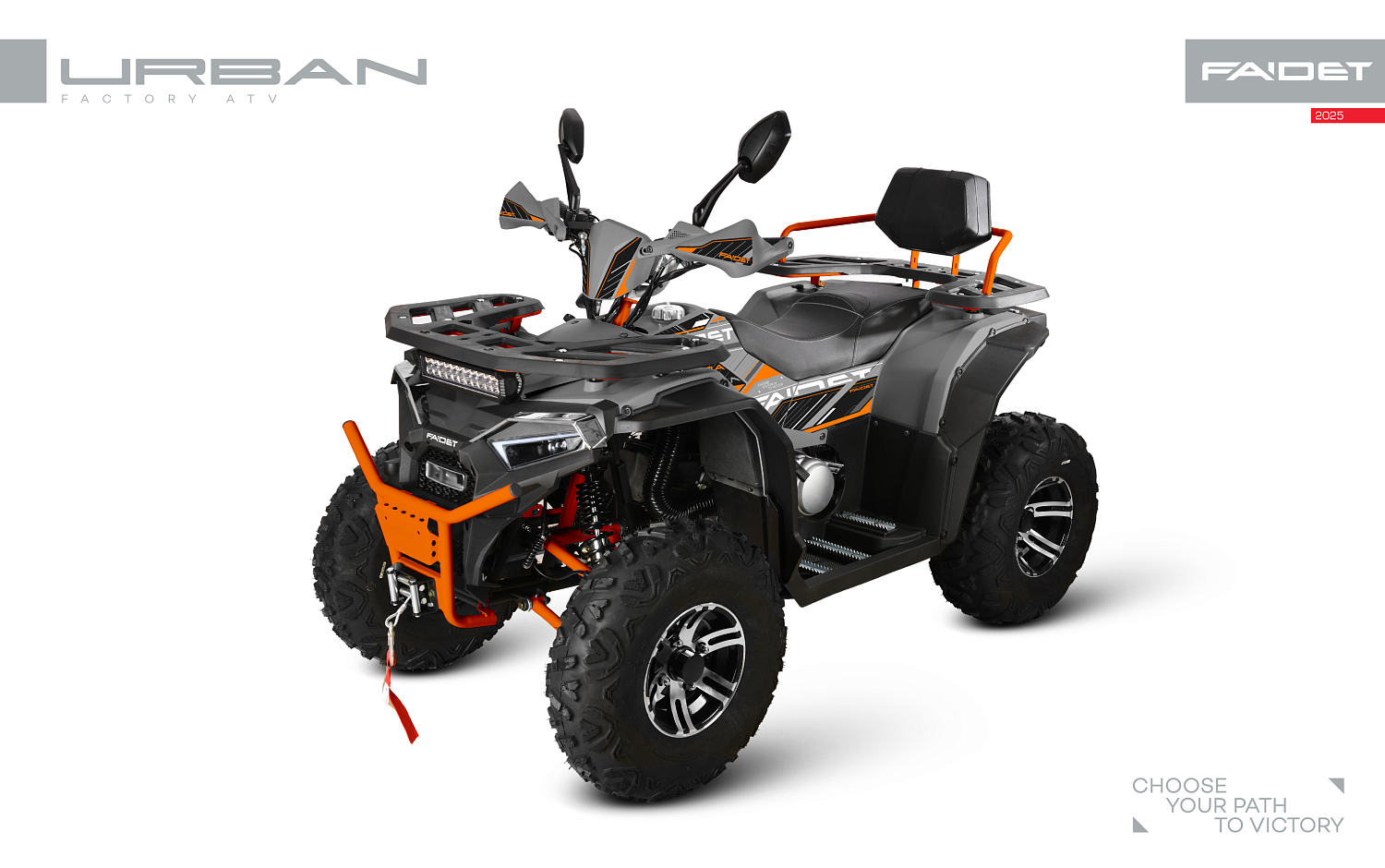 Квадроцикл FAIDET URBAN 280 в Пскове