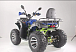 Квадроцикл YACOTA SELA MAX в Пскове