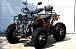 Квадроцикл PROMAX 380 4X4 ALL ROAD (2025) в Пскове