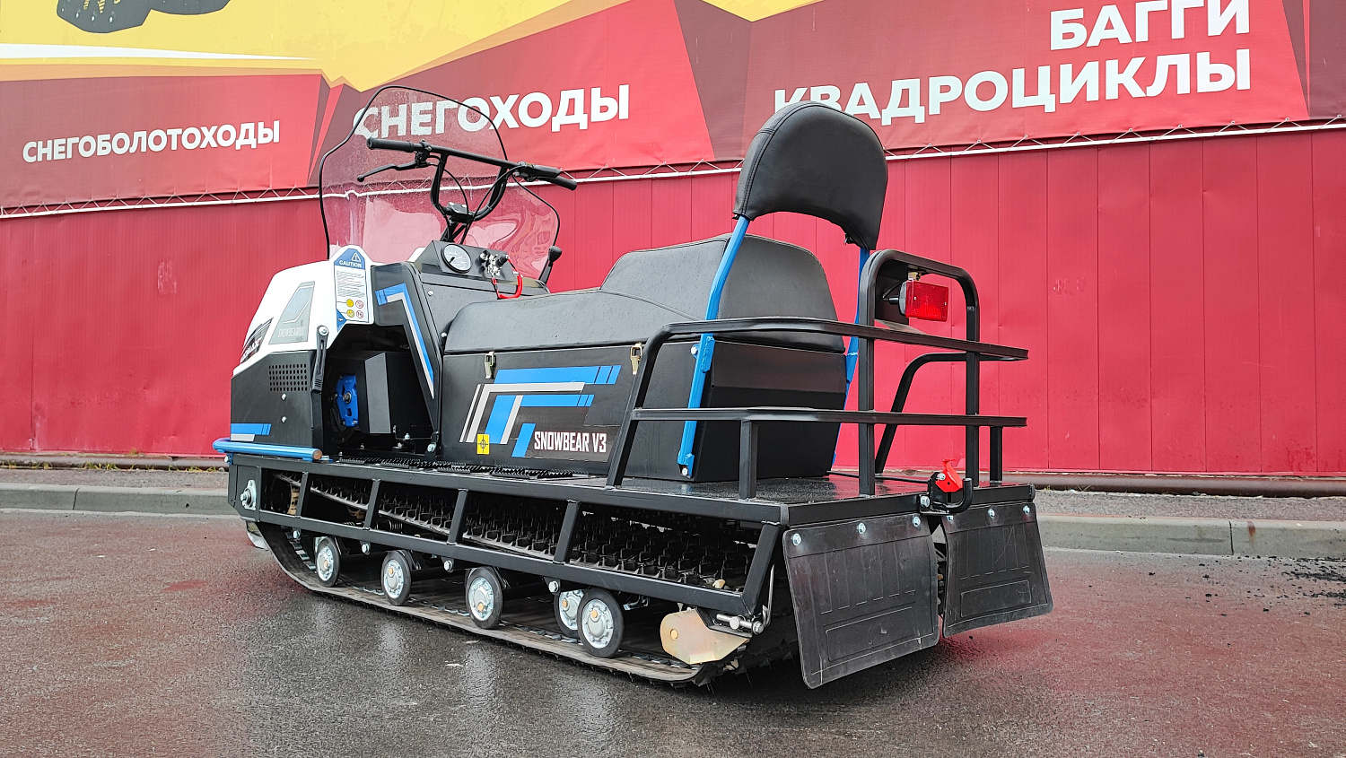 Снегоход PROMAX SNOWBEAR V3 800 4T ST в Пскове