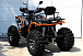 Квадроцикл PROMAX 300 4X4 ALL ROAD в Пскове