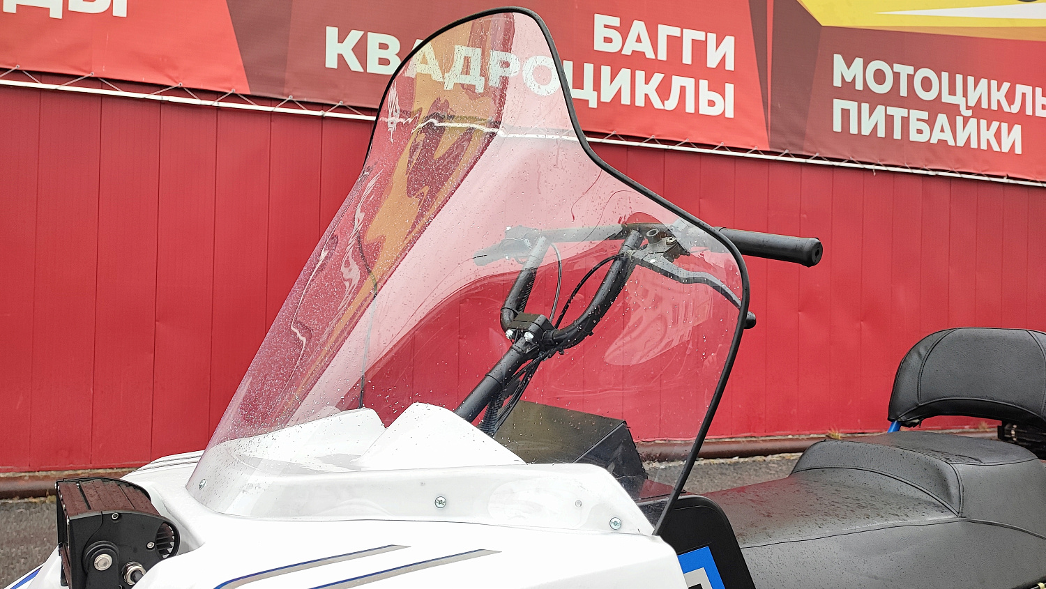 Снегоход PROMAX SNOWBEAR V3 800 4T ST в Пскове