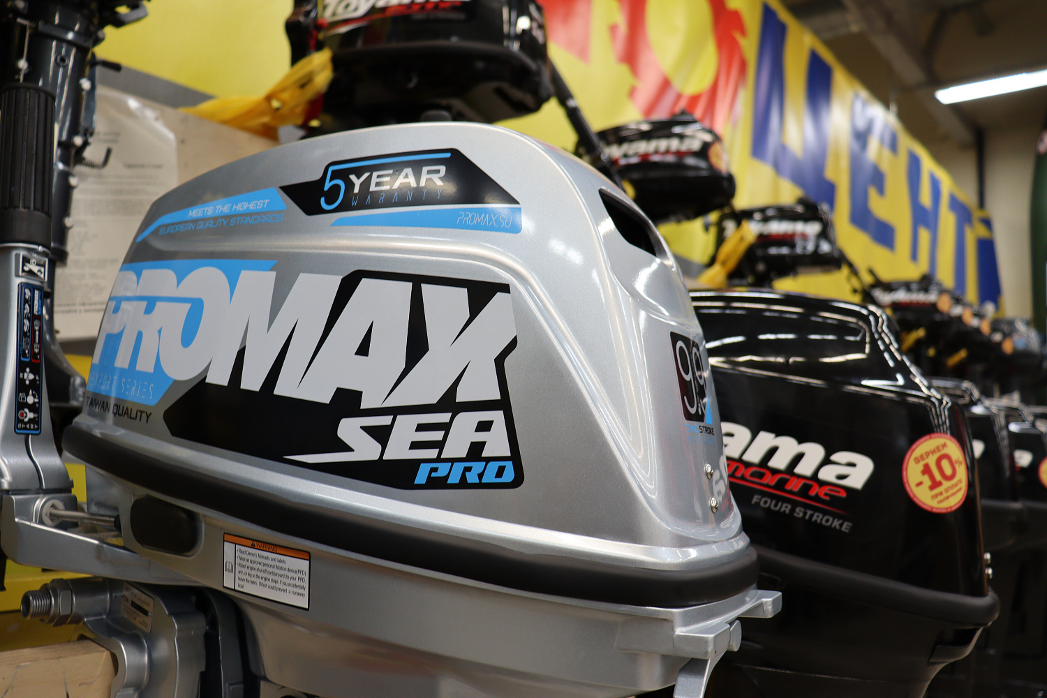 Лодочный мотор PROMAX SP9.9FHS (20) PRO в Пскове