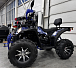 Квадроцикл GBM SHARP BIG 300 NEW PREMIUM в Пскове