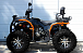 Квадроцикл PROMAX 380 4X4 ALL ROAD (2025) в Пскове