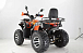 Квадроцикл YACOTA SELA MAX в Пскове
