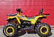 Квадроцикл PROMAX STORM 280 LUX в Пскове